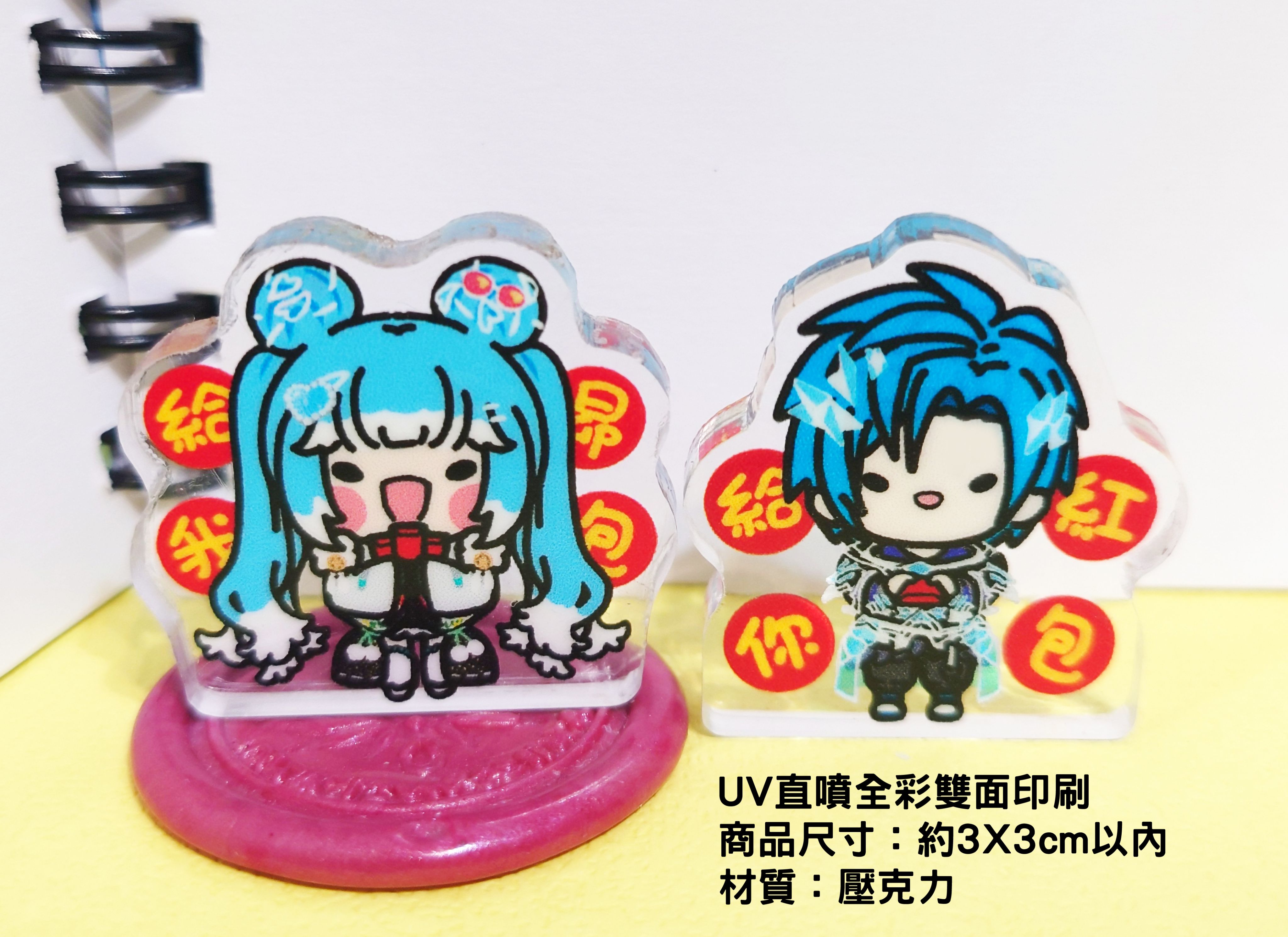 【同人二創】holo-KOBO/Altare 昂包小型厚立牌