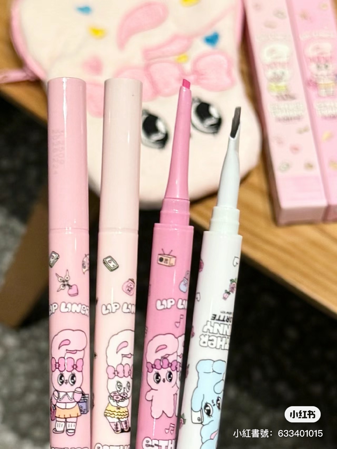 花洛莉亞天生粉紅系列眼線膠筆