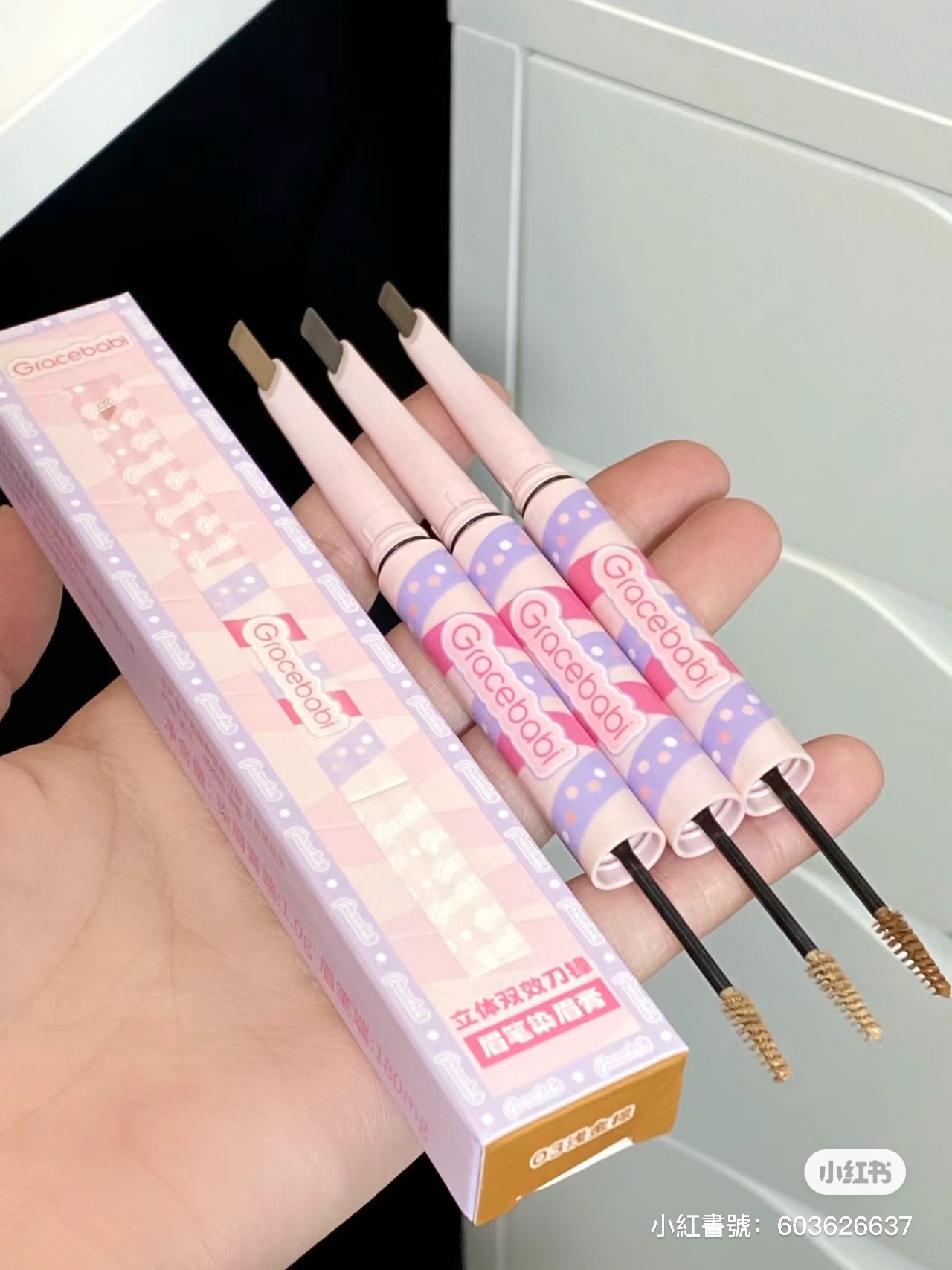 Gracebabi 染眉膏眉筆