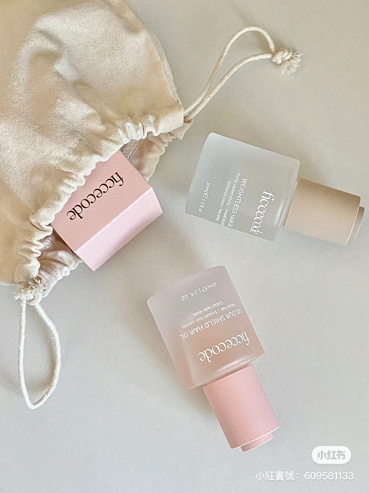 FICCECODE菲詩蔻護髮精油30ml