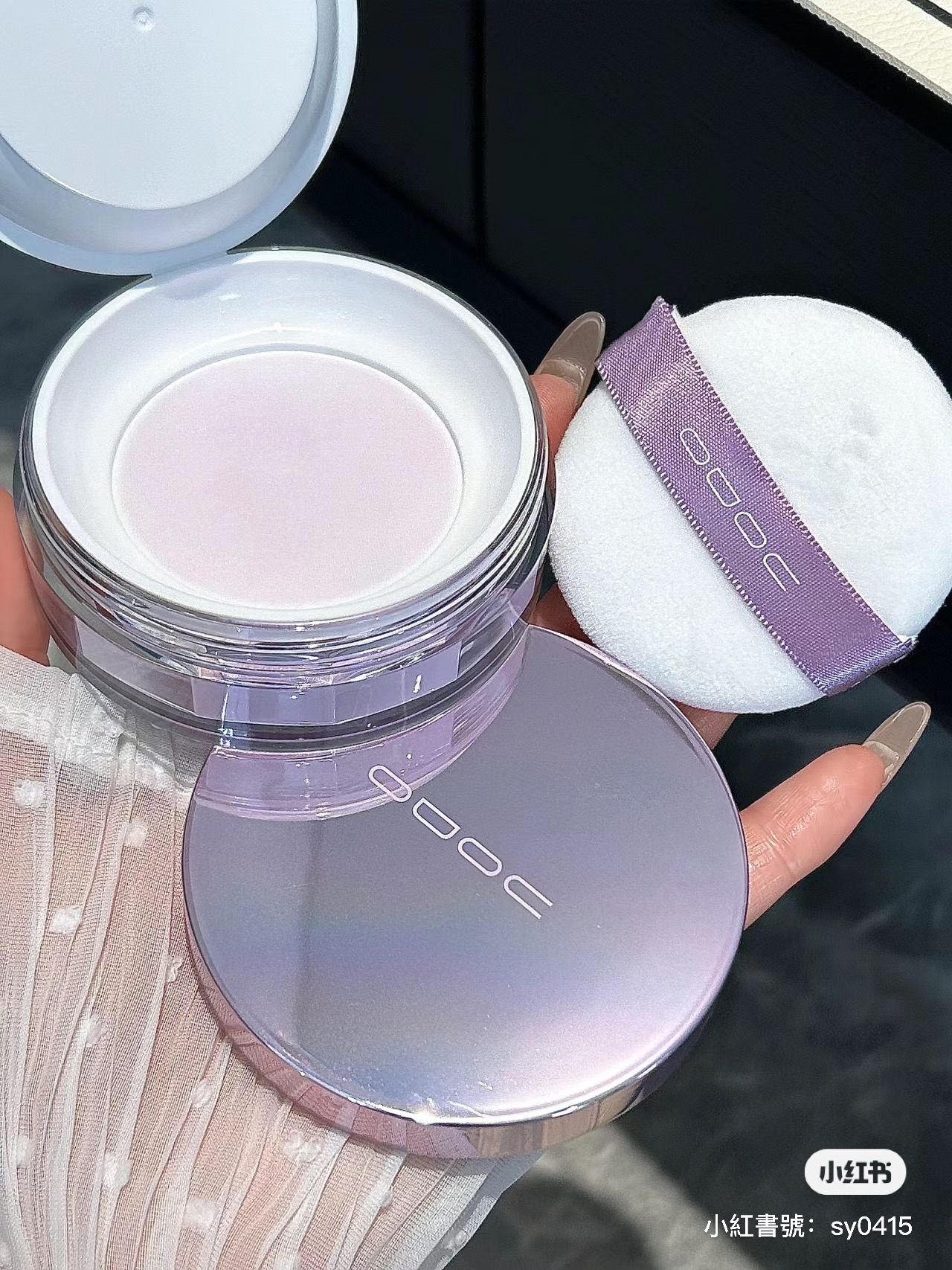 UODO新款紫色散粉 05仙女紫 贈送刷具