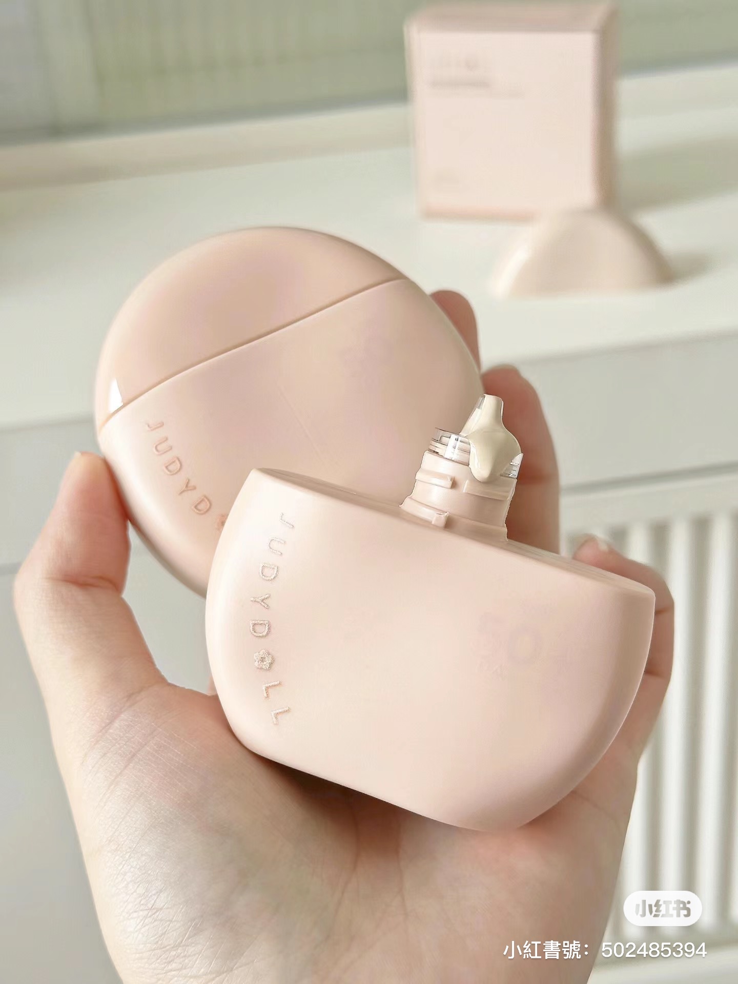 懶人必備💗橘朵六合一防曬養膚素顏霜