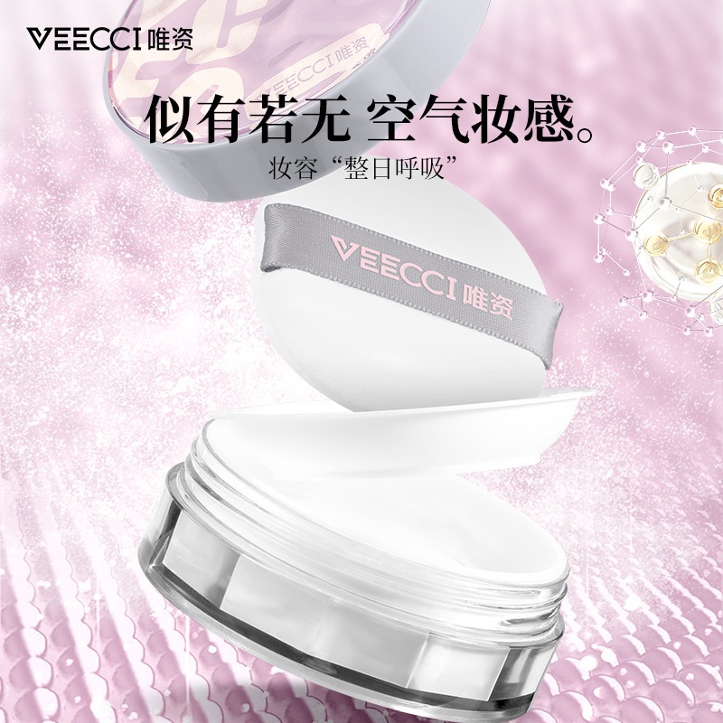 闆娘推薦🎀唯資輕鬆自在柔焦定妝散粉