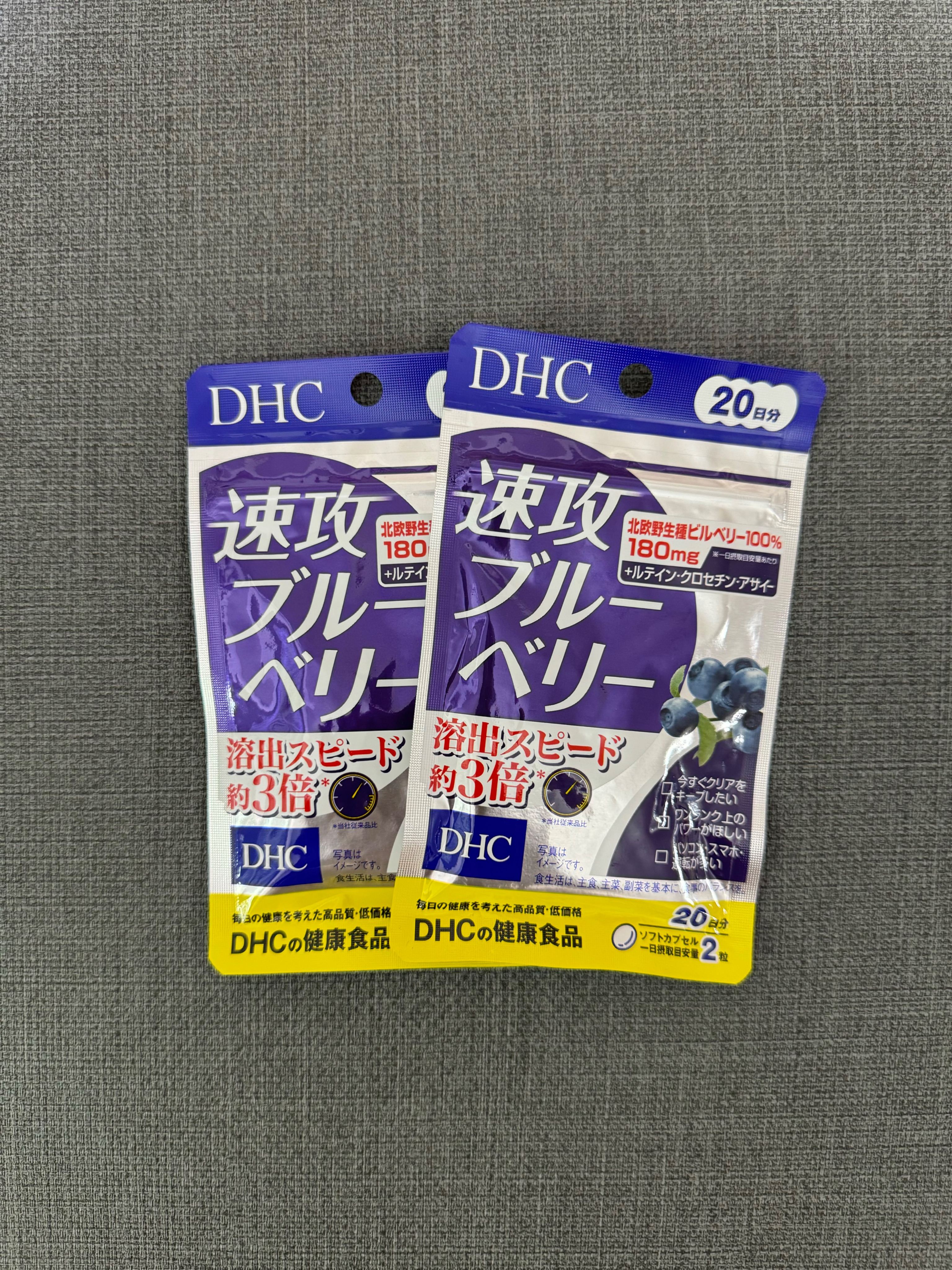 日本代購區