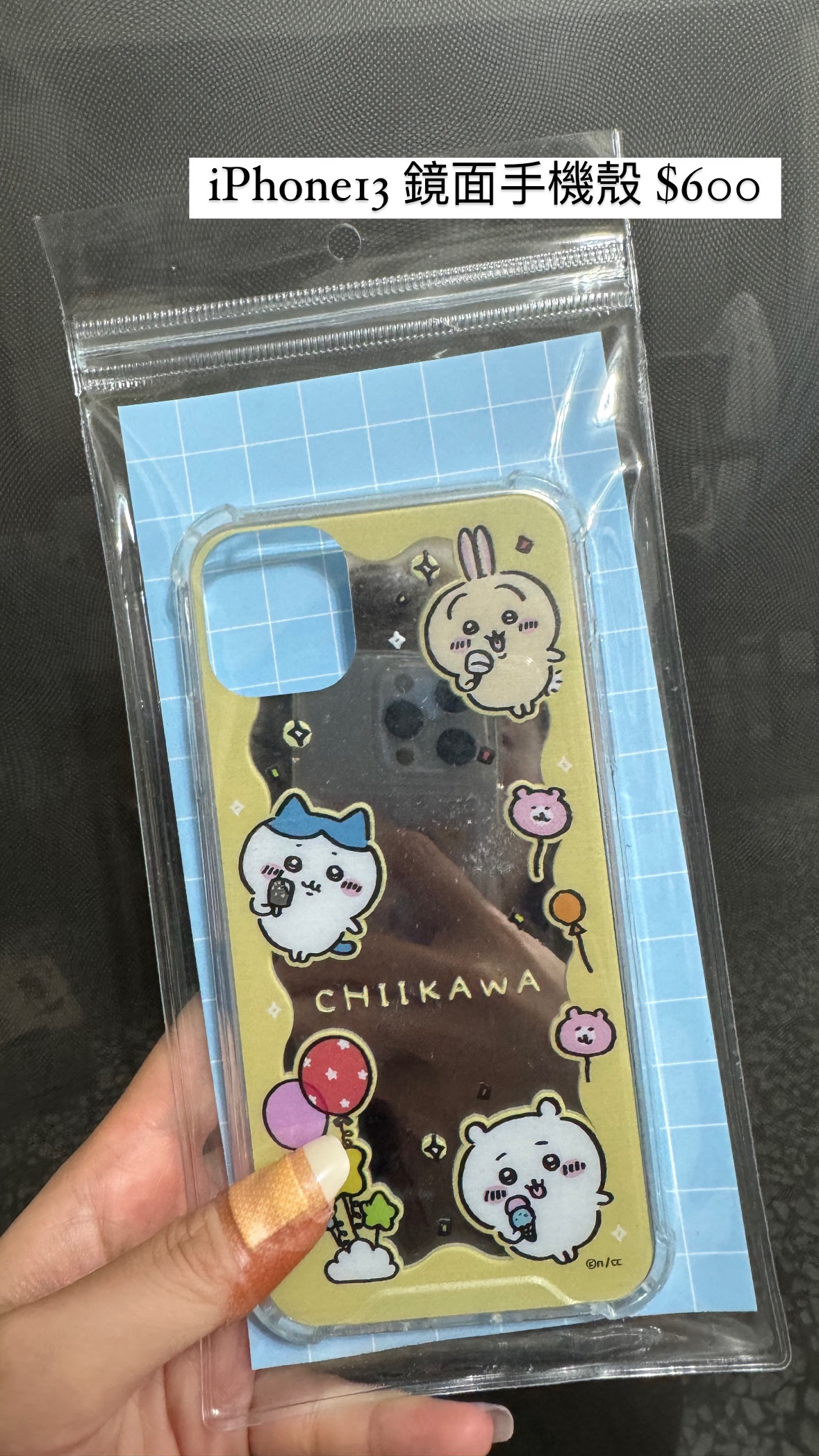吉伊卡哇手機殼