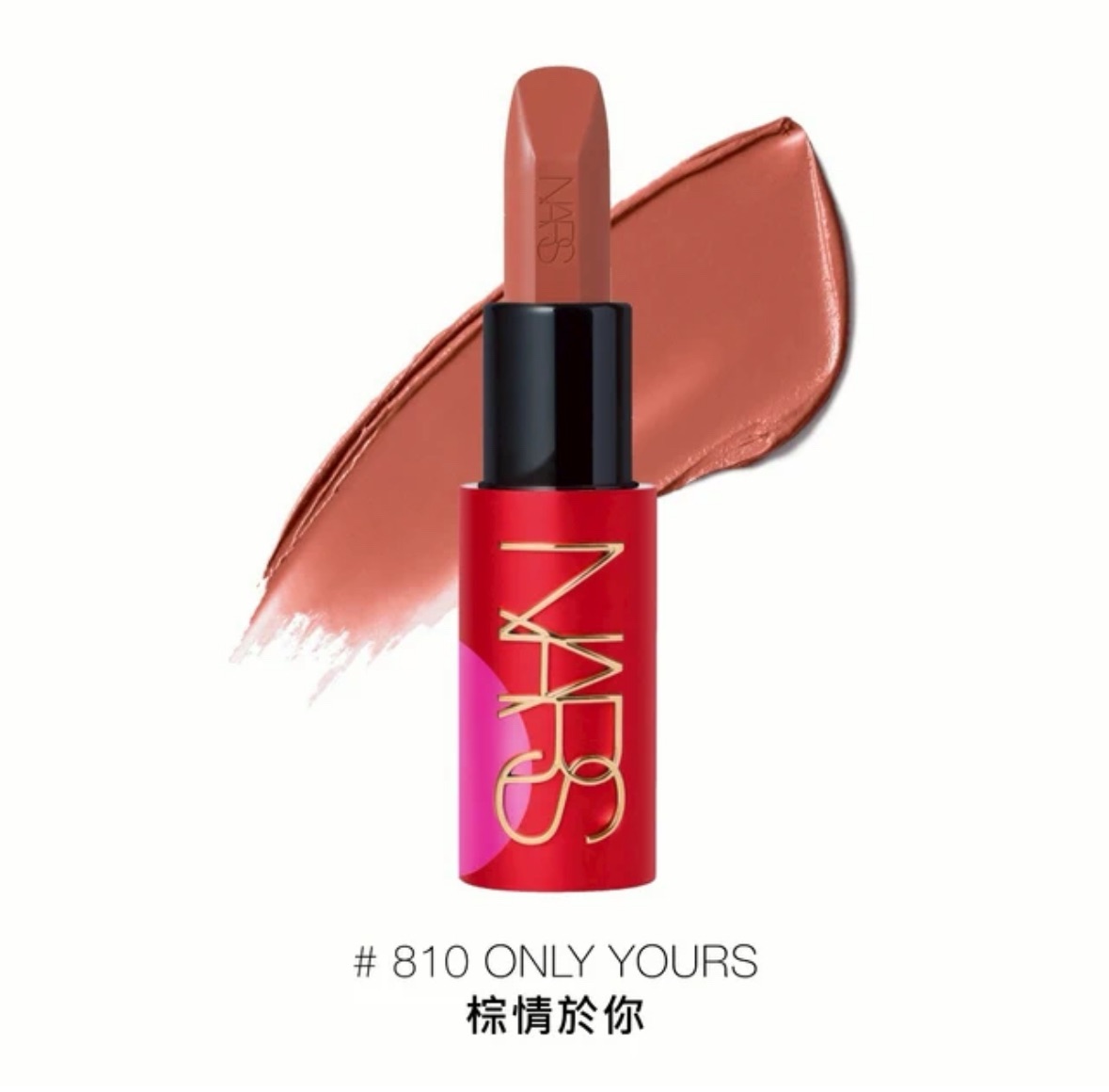 NARS