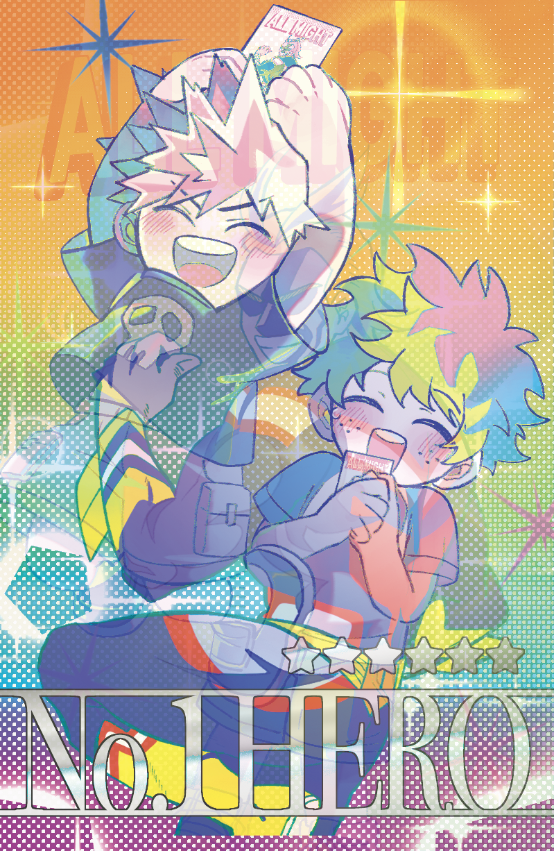 幼馴染光柵卡套組