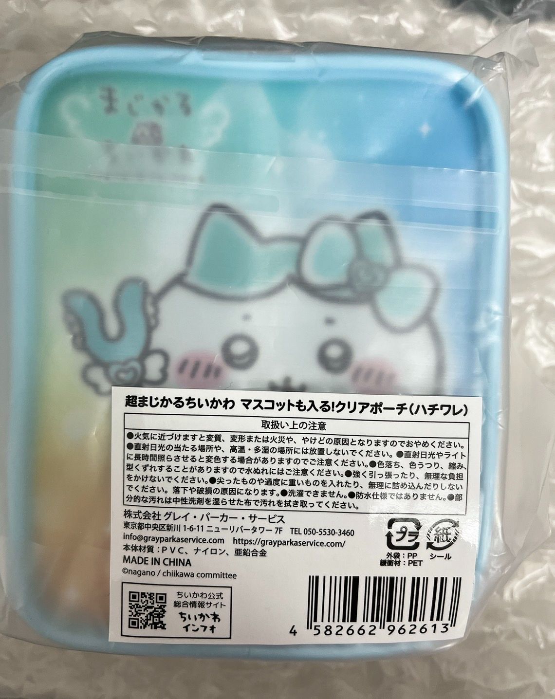 娃包/小物 全新未拆