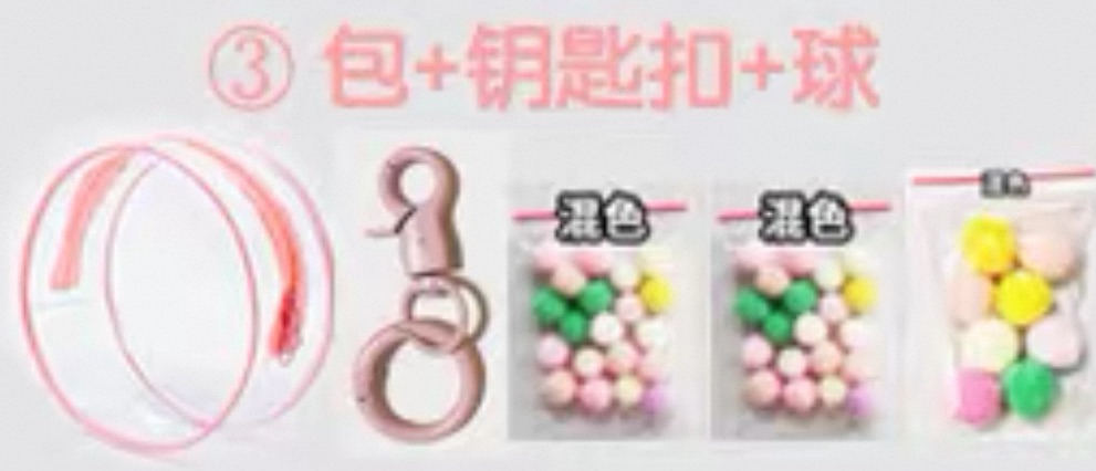 娃包