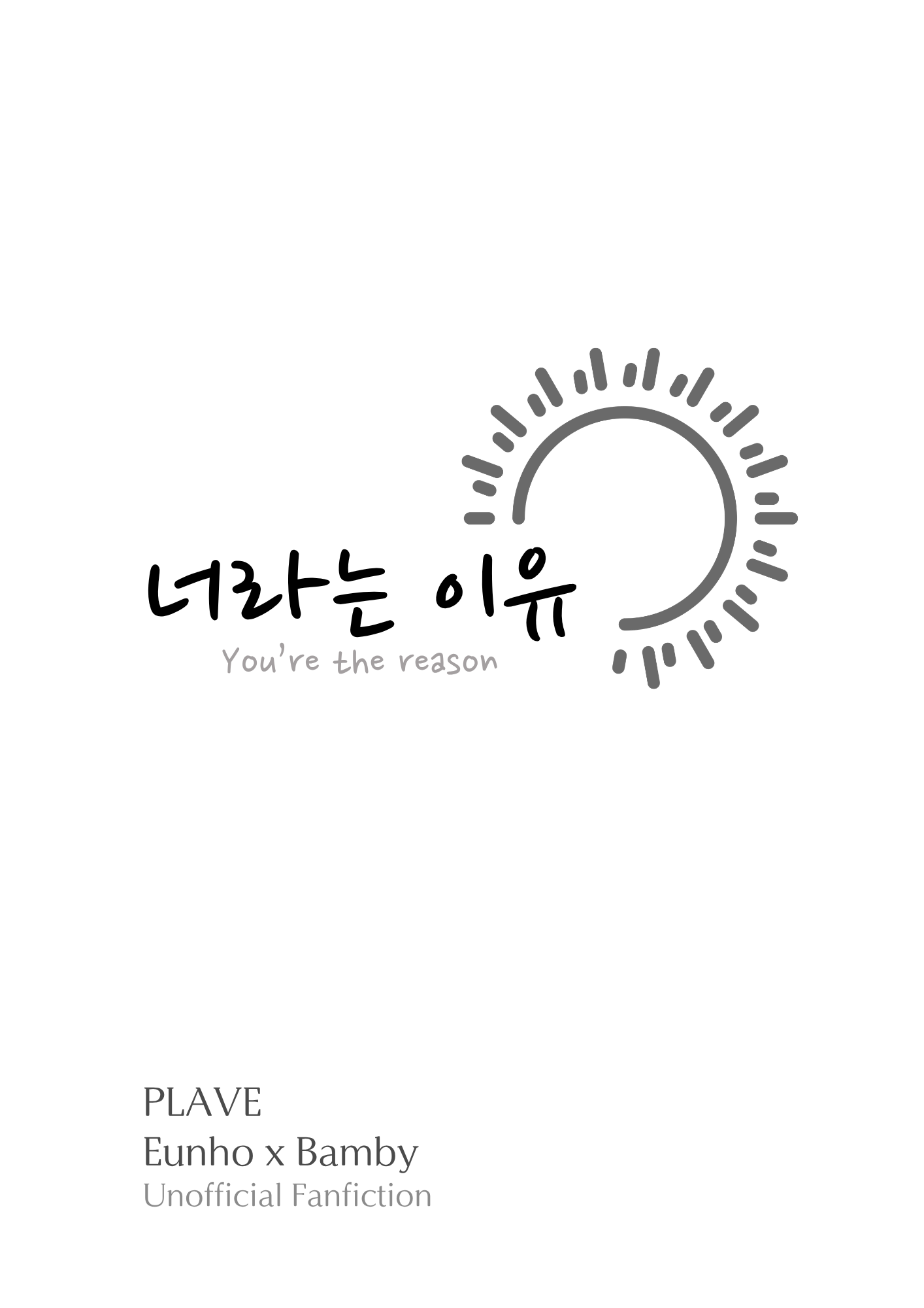PLAVE｜虎斑〈너라는 이유〉