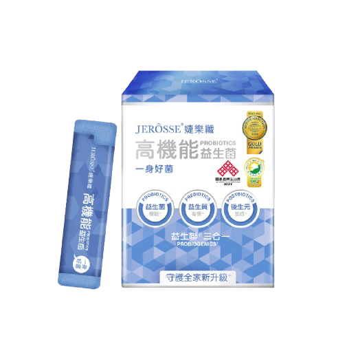 媽媽小朋友最愛♥️高機能益生菌 吃出ㄧ身好菌 調整體質 提升免疫力 改善腸道菌叢
