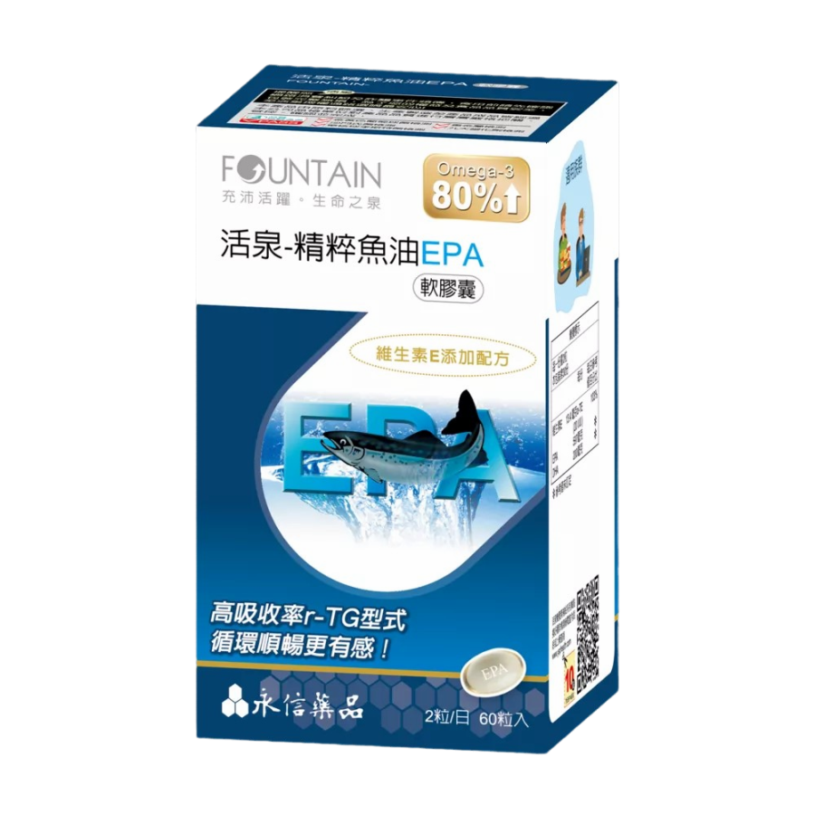 永信活泉精粹魚油EPA軟膠囊（60粒裝）