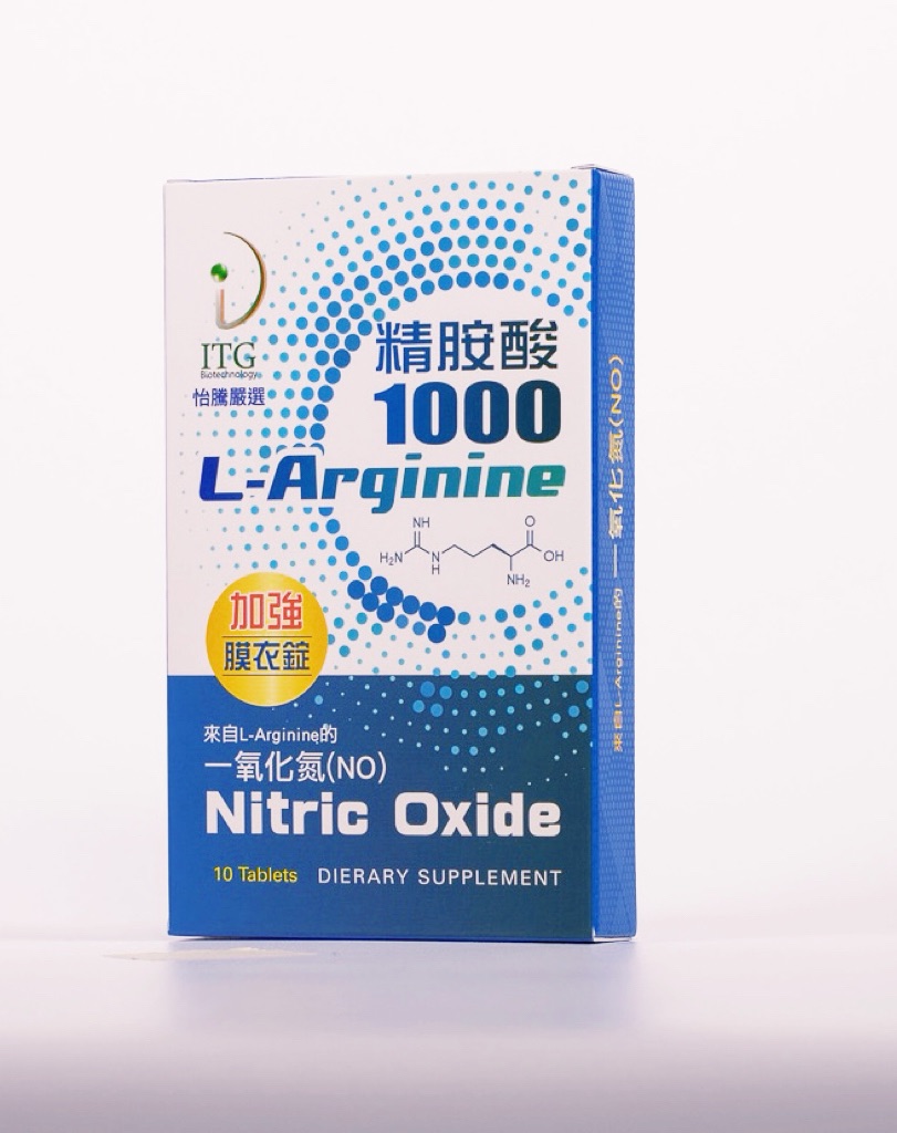 精胺酸✨強健身體保健食品