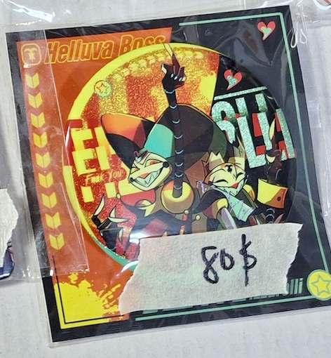 出清（也可納入300滿贈中）