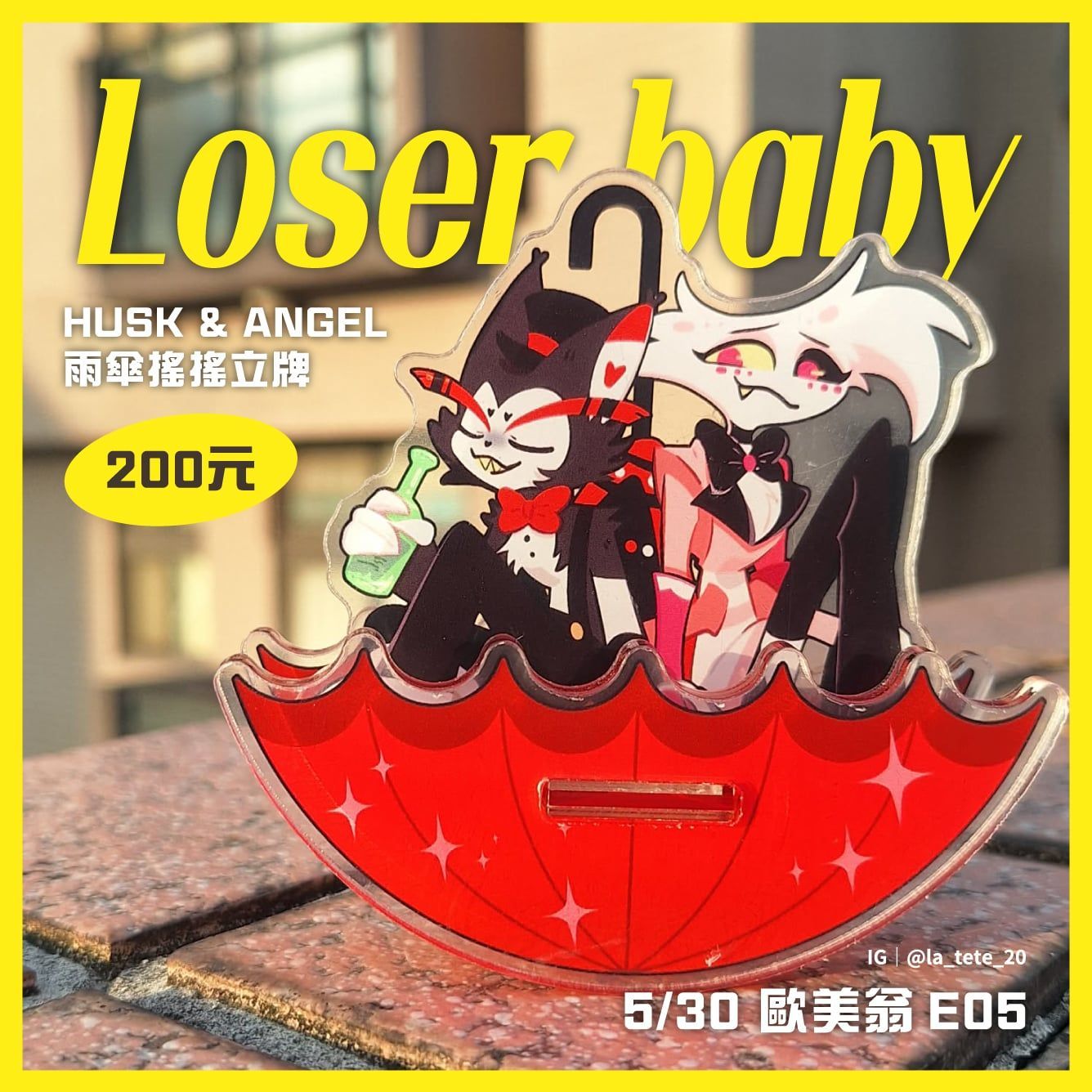 貓貓x蜘蛛 雨傘搖搖立牌
