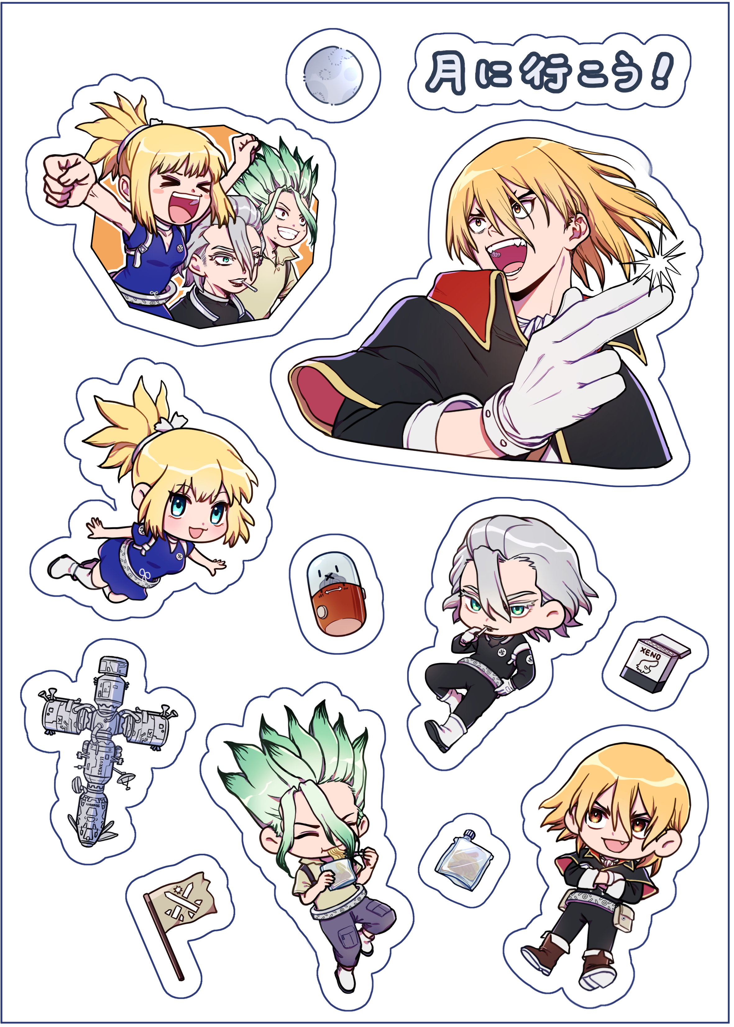 【新石紀】月球組貼紙