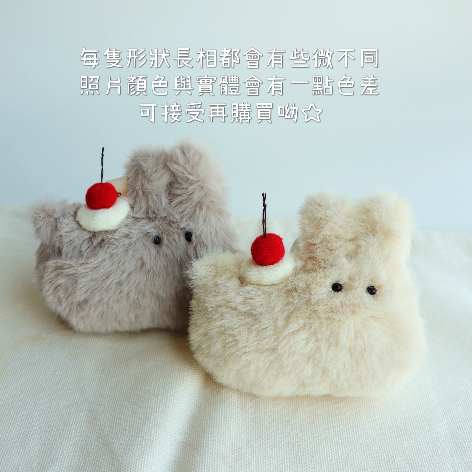 櫻桃兔兔（8月底補貨）