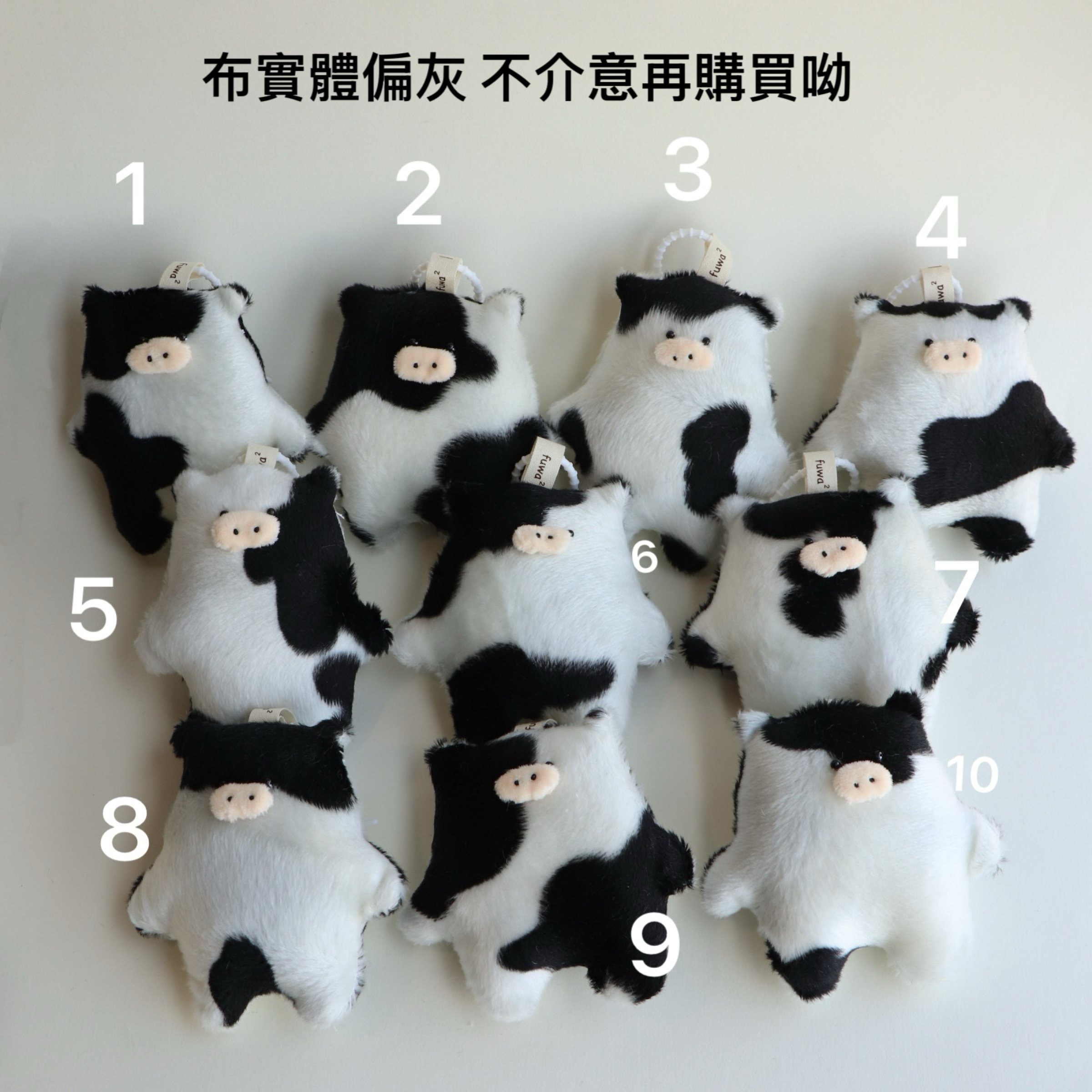 牛牛鑰匙圈 優惠至5月底