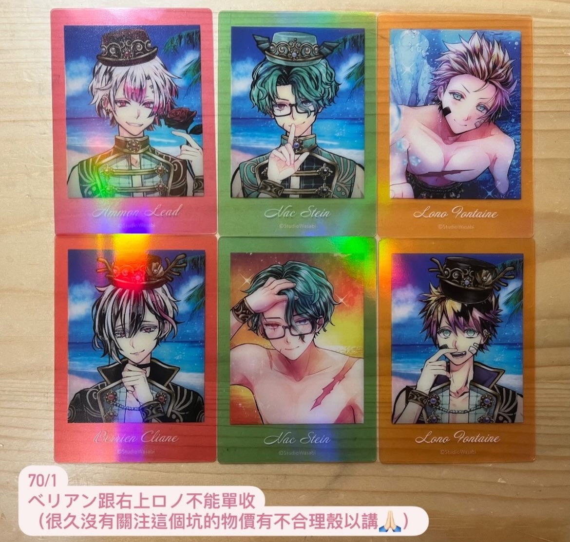 あくねこ（惡貓）