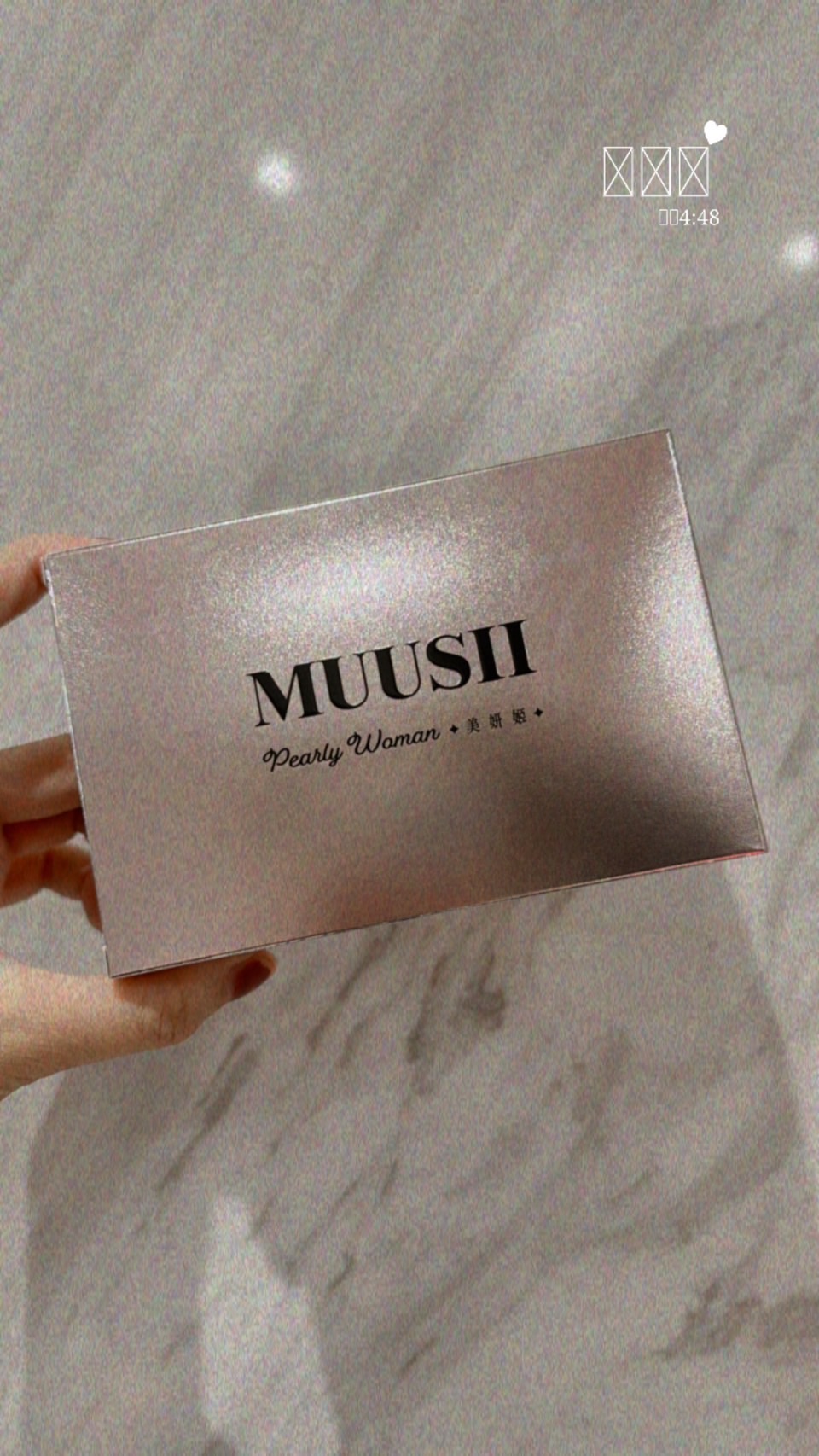 MUUSII美妍姬（ㄧ天只需吃ㄧ顆）