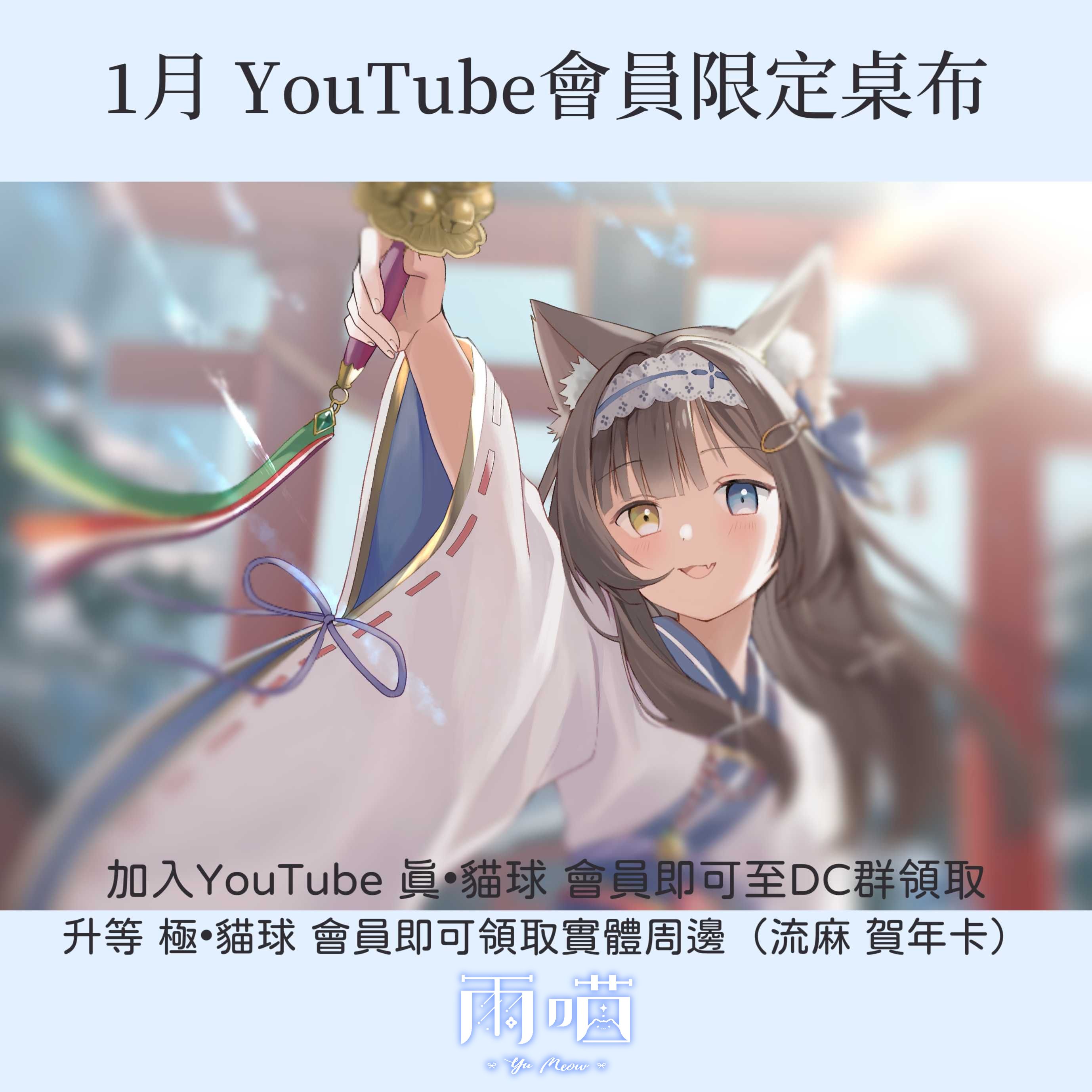 一月賀年卡賣場