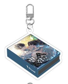 변온짐승 變溫動物 自由下單