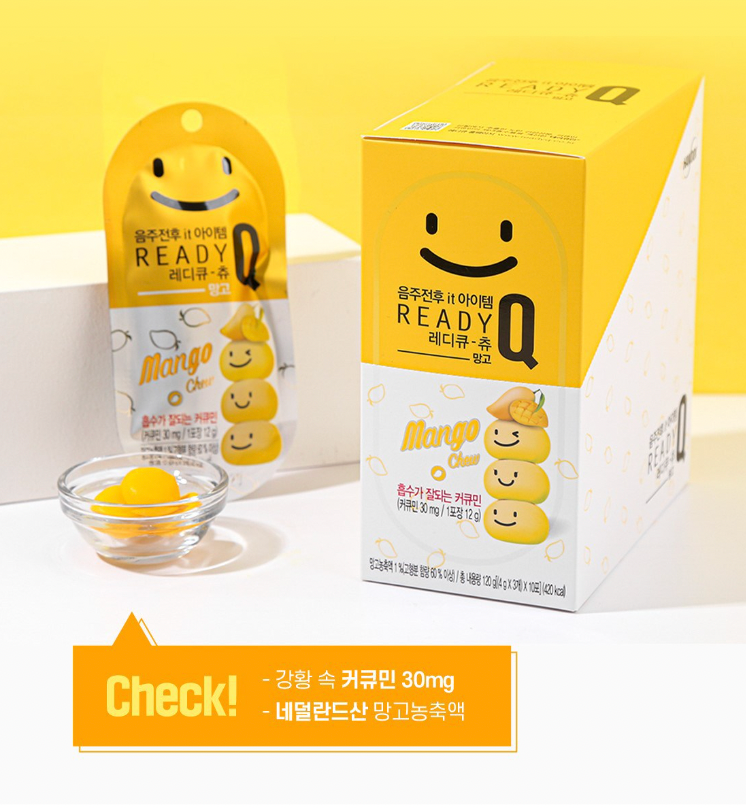 【韓國解酒果凍】Ready Q Handok解酒果凍 레디큐 스틱 맛있는 숙취해소 젤리 應酬防禦 宿醉緩解糖