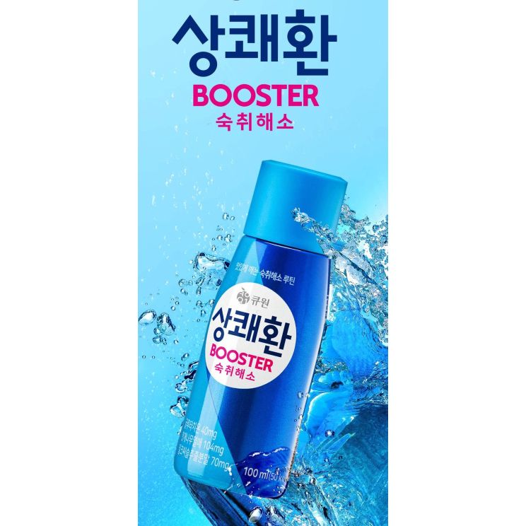 【韓國解酒飲料】 Q.one 醒可安解酒飲 強效Booster 큐원 상쾌환 부스터 숙취해소음료解酒 宿醉100ml