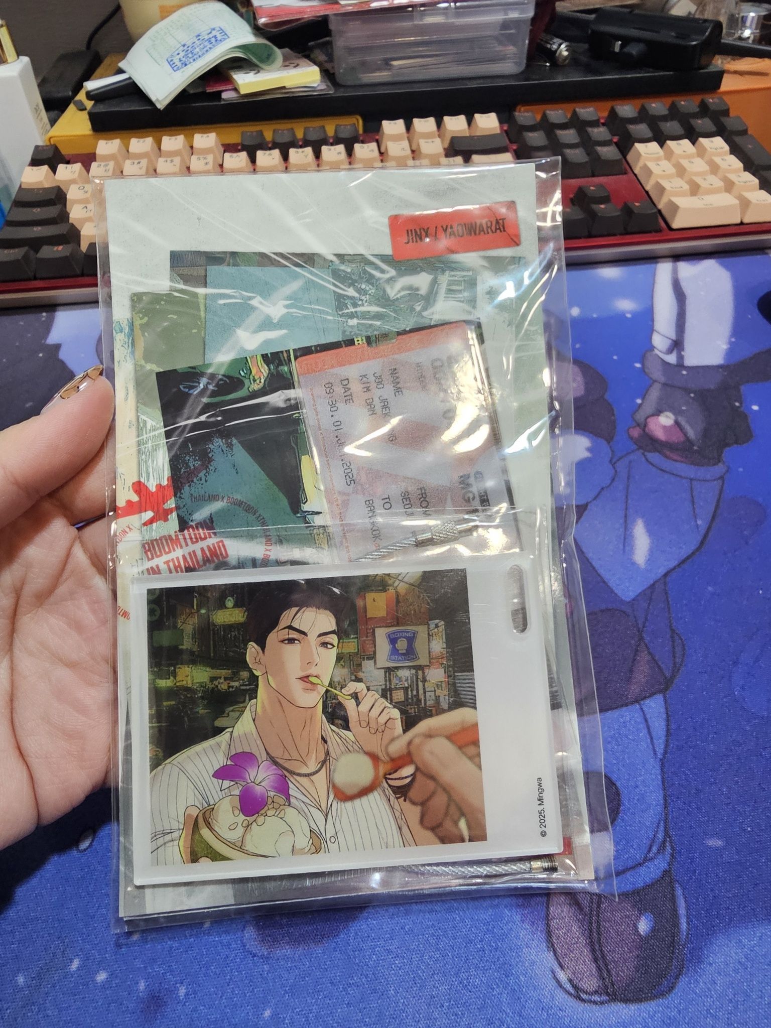 特殊賣場