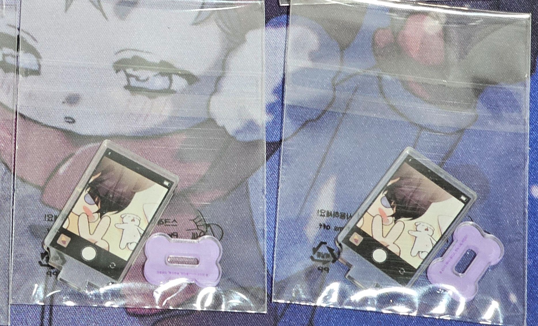 特殊賣場