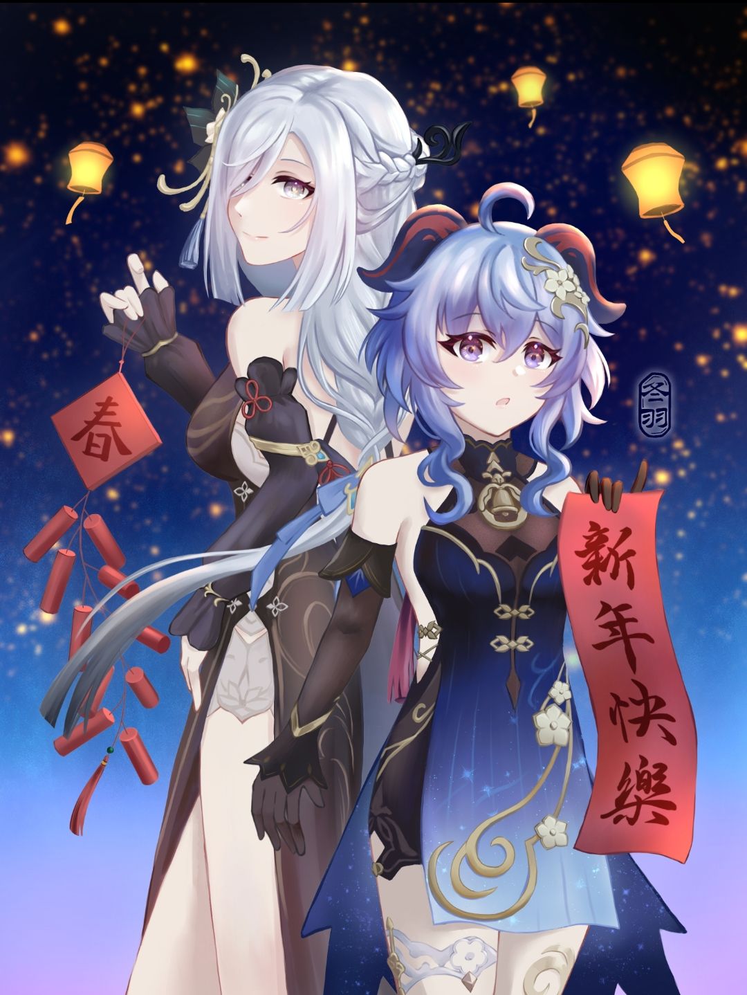 海燈節甘雨申鶴明信片