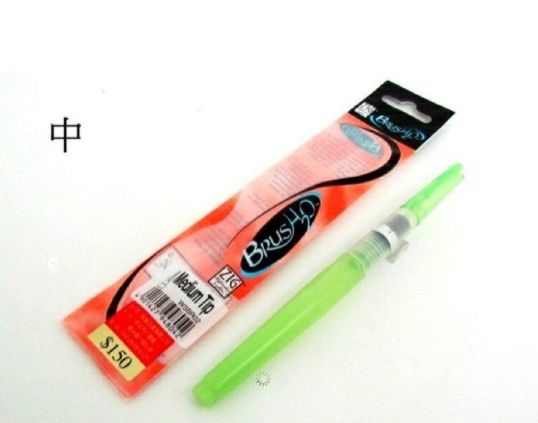 攜帶型吳竹水筆（中）