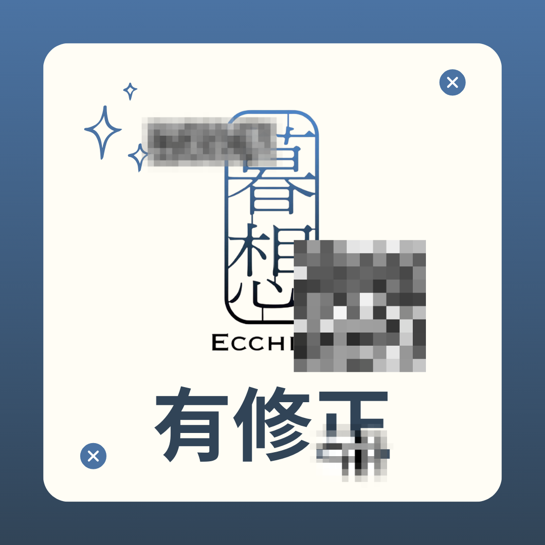 暮想 這邊有海苔 可以包飯吃區