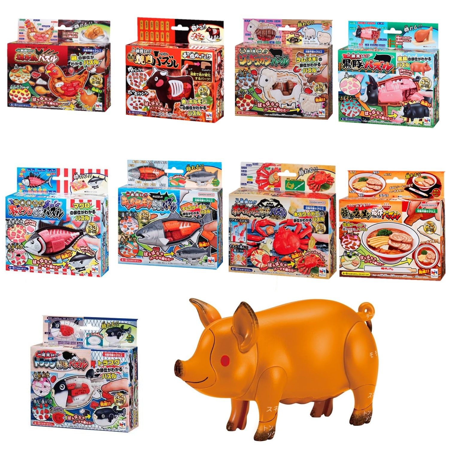 【日本代購】MegaHouse 趣味拼圖 立體拼圖系列 綿羊 烤雞 牛 豬 金槍魚 鮭魚 紅松葉蟹 河豚 醬油拉麵 烤豬