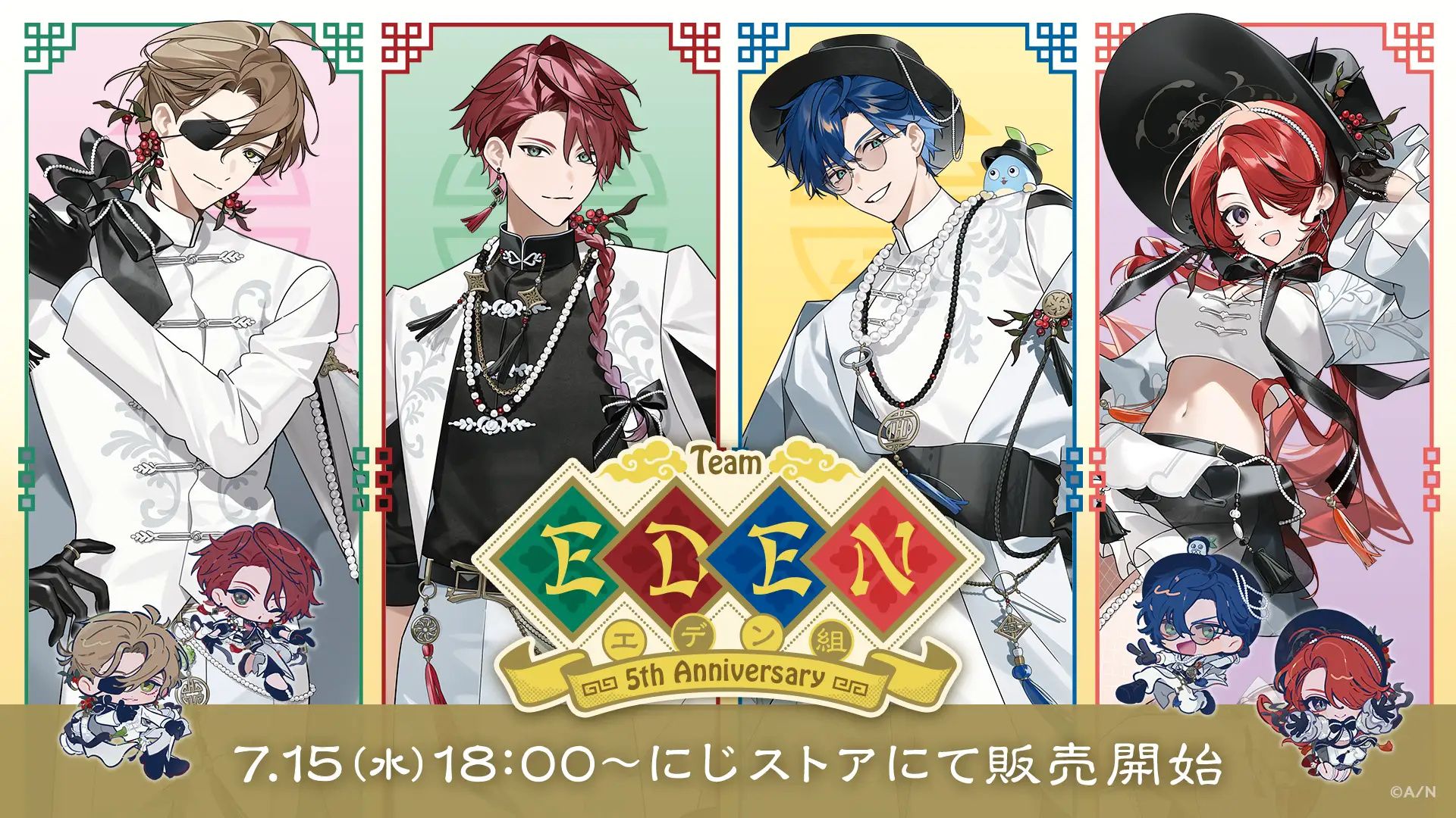 エデン組 5th