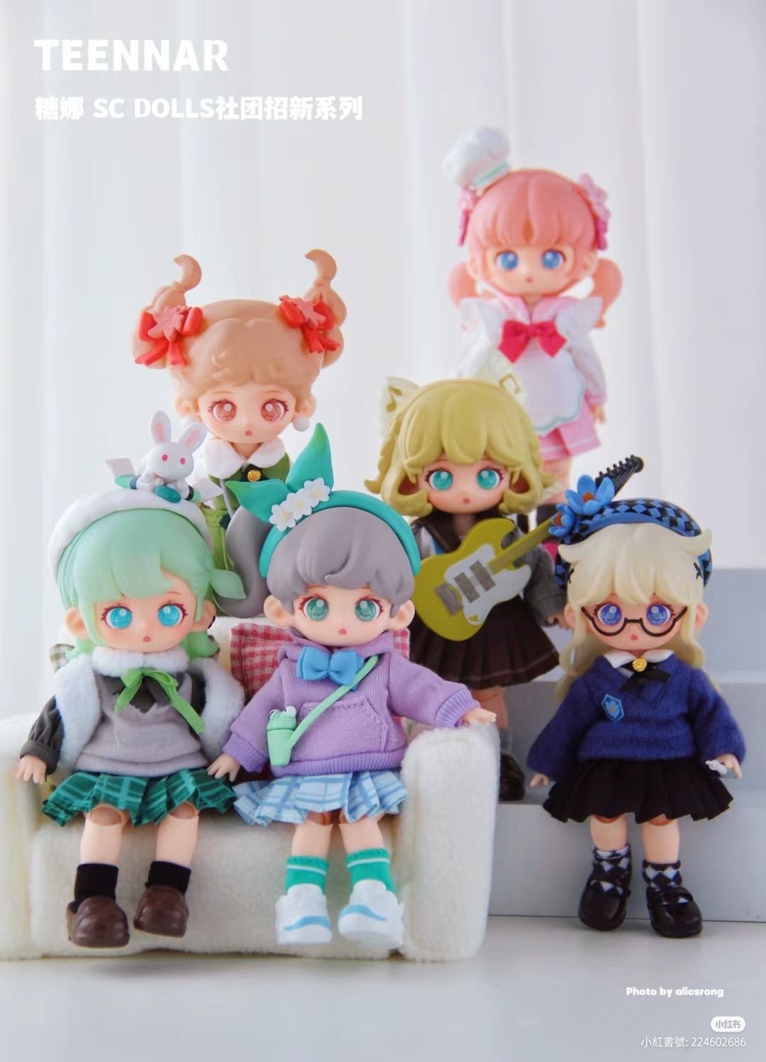 糖娜‘社團招新系列’