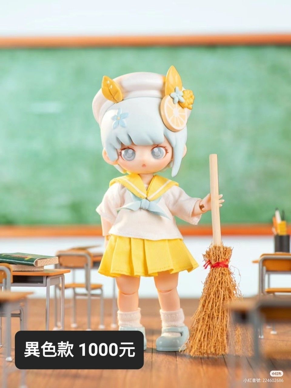 西萌 糖娜 青檸同學 限定異色 12分BJD