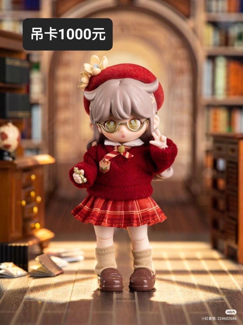 西萌 糖娜 摩登社 限定吊卡 12分BJD