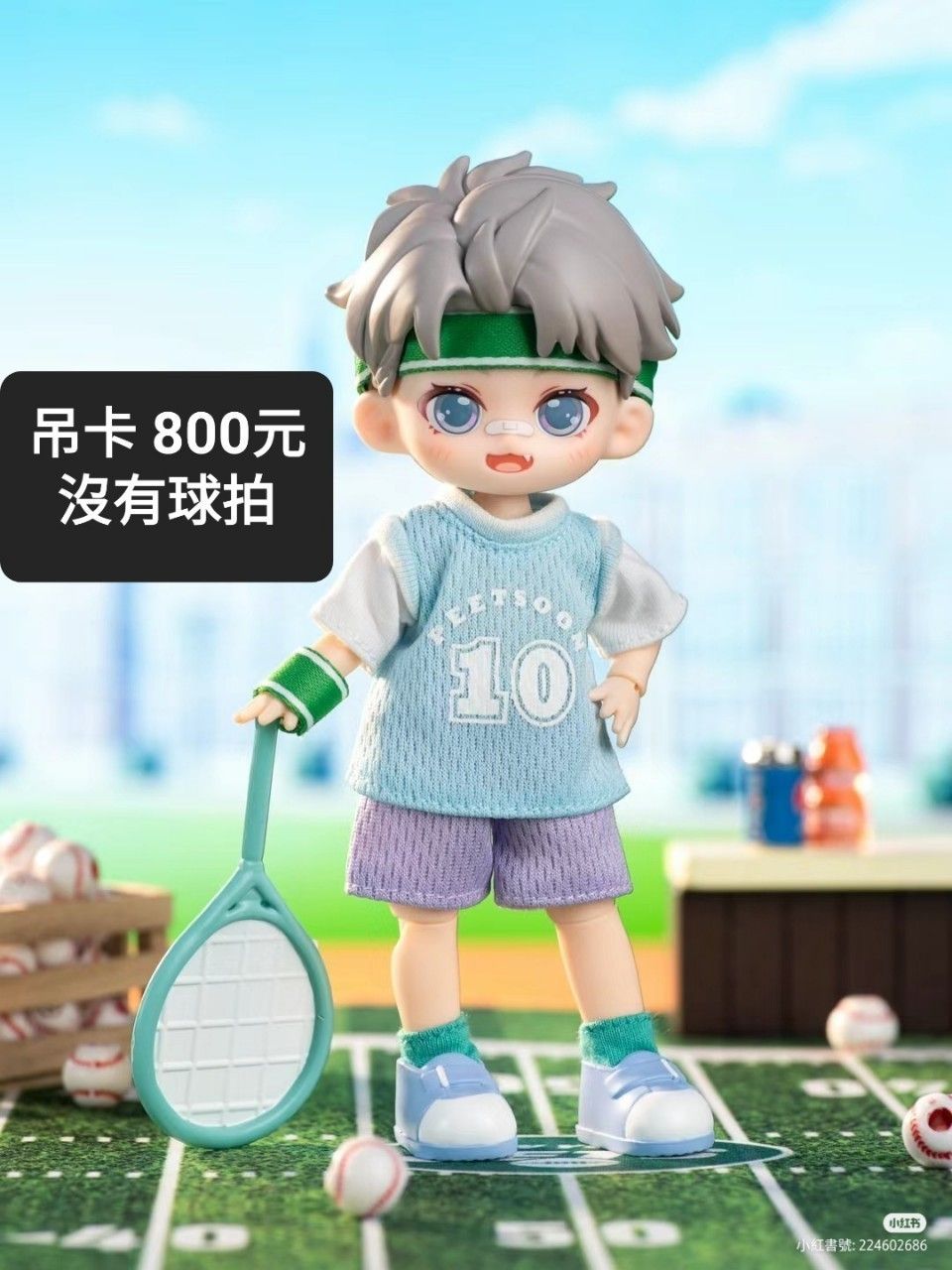 西萌 佩特森 校園生活基礎系列 12分 BJD 可動人偶 （佩特森一代）