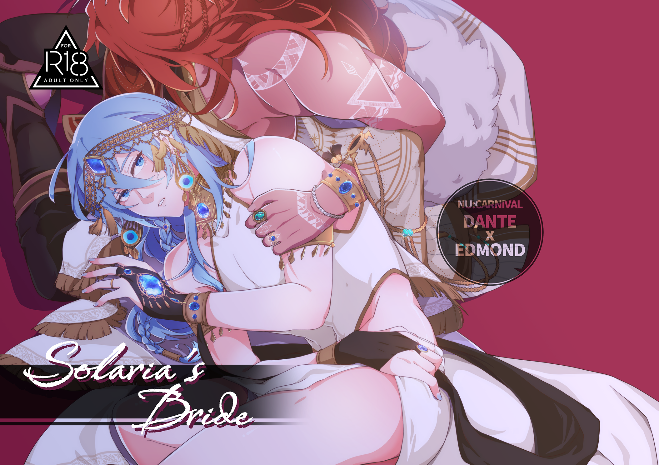 【新刊】Solaria’s Bride （※ R18）