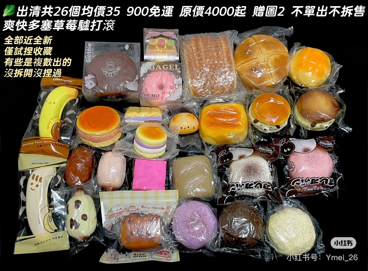 慢回彈福箱900免運