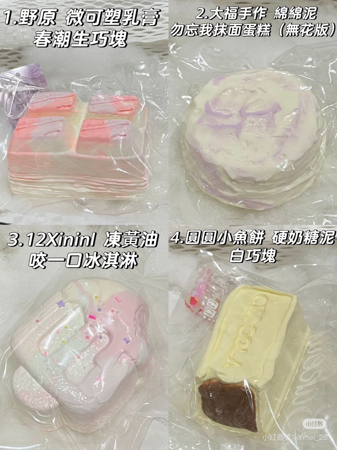 2/23-2/25 捏捏競標