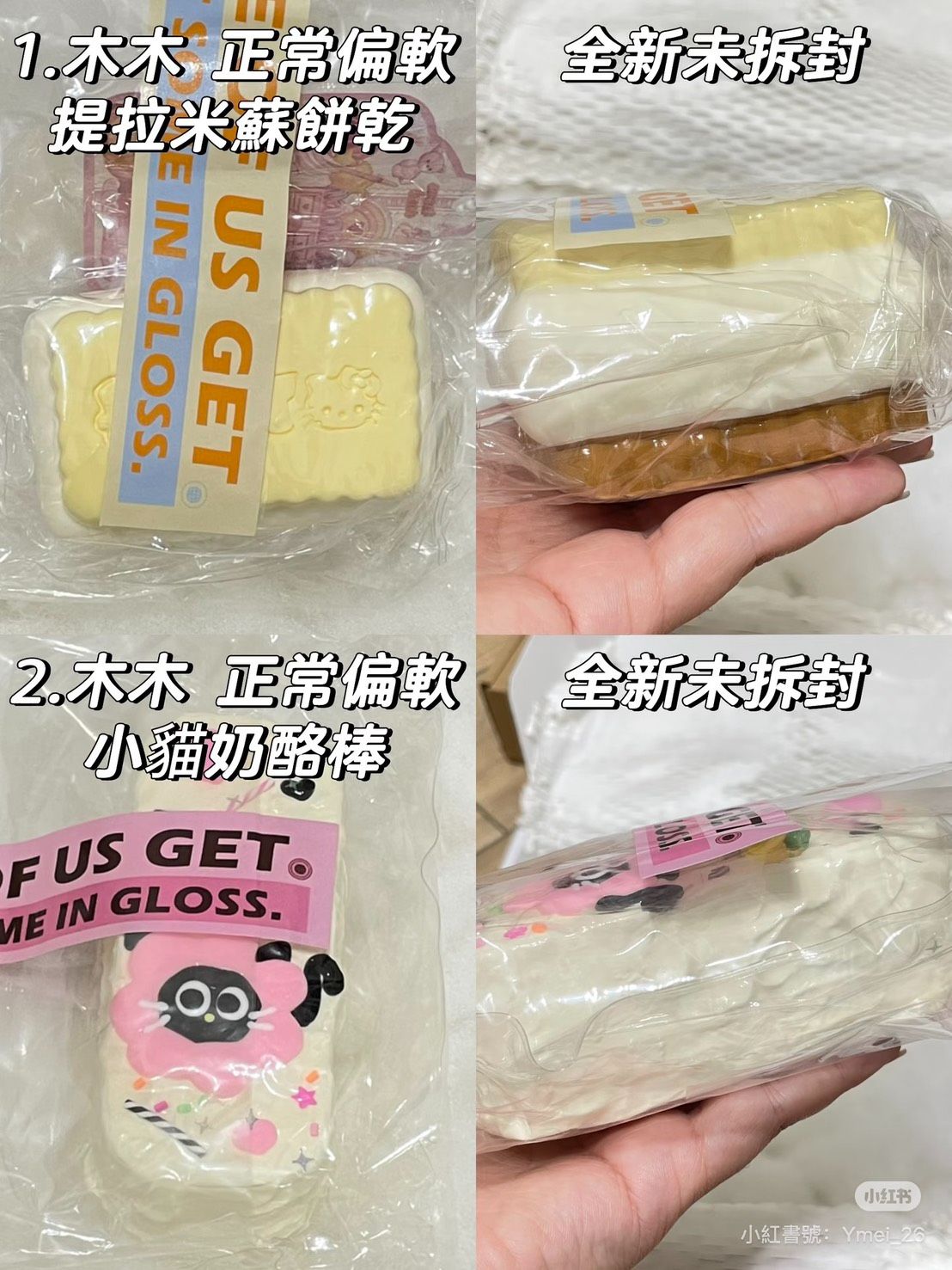 3/6-3/9 捏捏競標