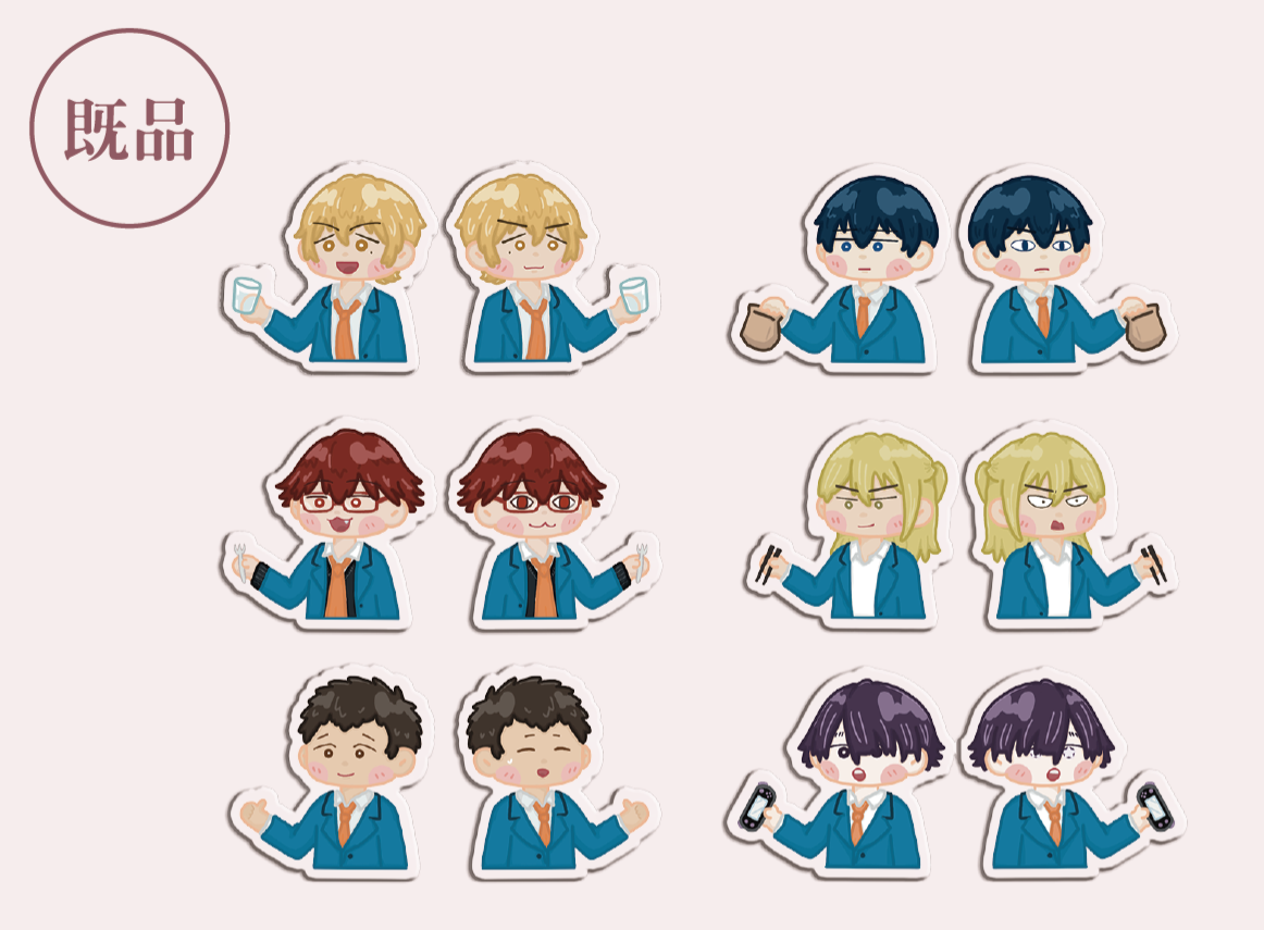 失憶投捕小手指飯友
