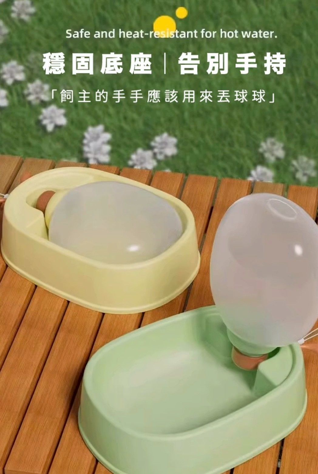 毛孩走走飲水壺
