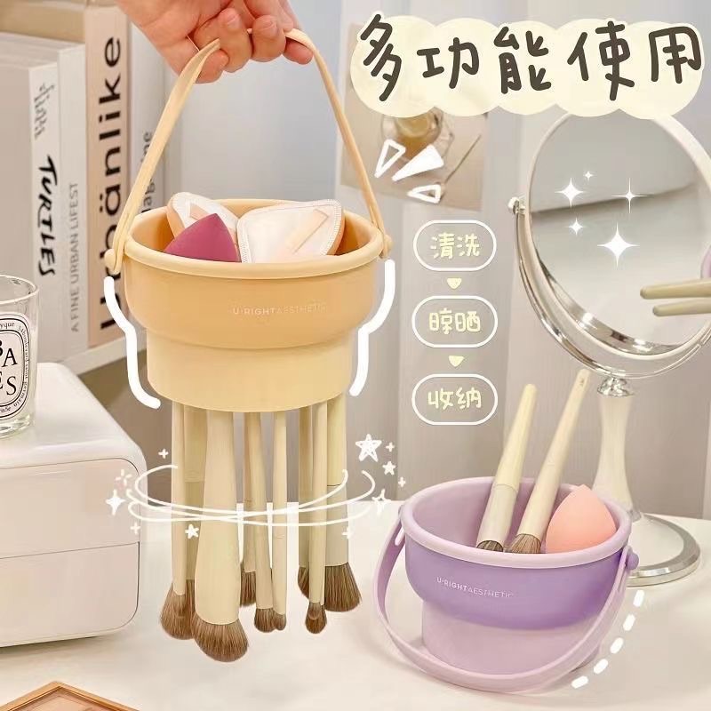三合一多功能化妝刷清潔碗 硅膠可提式刷具晾曬架 粉撲美妝蛋收納籃 化妝清洗套裝 美妝工具清潔神器