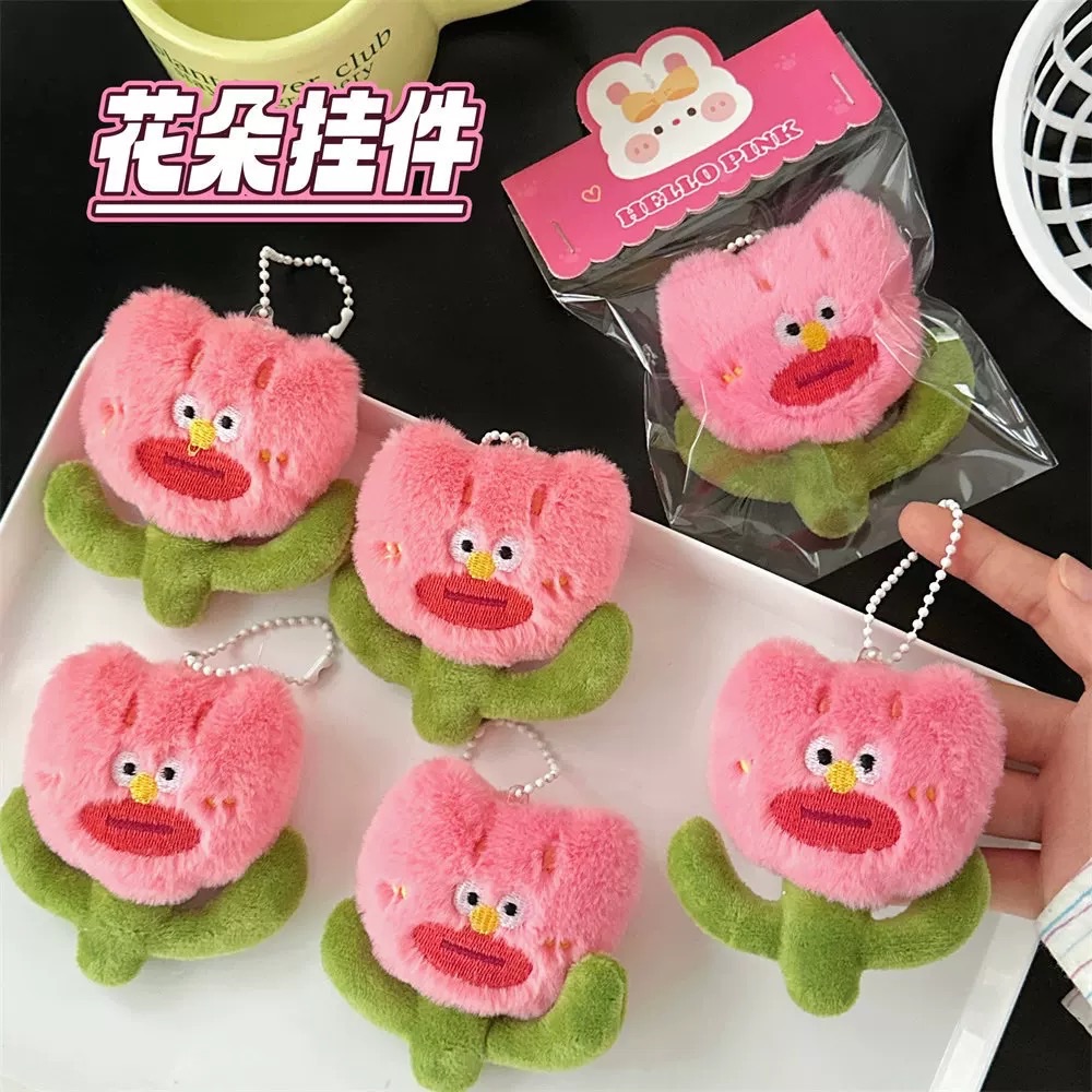 醜萌香腸嘴花朵吊飾 毛絨醜醜花花掛件