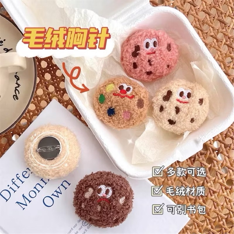 曲奇餅乾🍪毛絨胸針 ins可愛餅乾毛茸茸別針 搞怪表情餅乾裝飾 鉛筆盒筆袋 書包背包