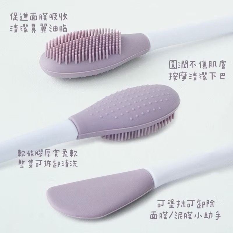 雙頭硅膠面膜刷 洗臉按摩護膚 泥膜必備神器 柔軟清潔泥膜刷 塗抹式面膜刷具 洗臉清潔毛孔 小紅書