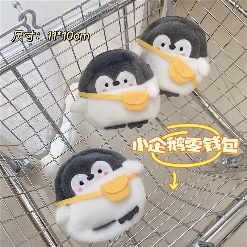 卡通可愛小企鵝零錢包 學生迷你耳機包 鑰匙硬幣包 背包掛件 雜物收納小包 錢包